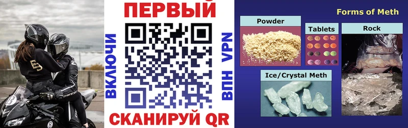 Амфетамин Premium  это клад  Балтийск 