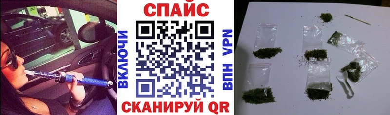 БУТИРАТ GHB  Балтийск 