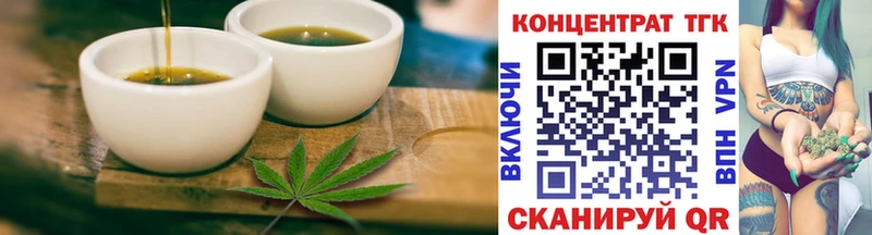 Cannafood конопля  Балтийск 
