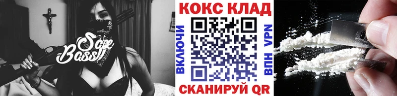 Кокаин Боливия Балтийск