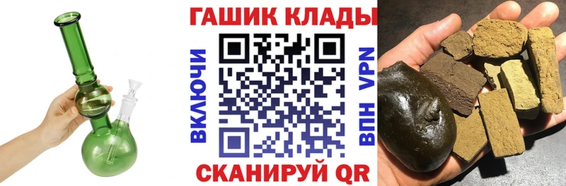 где можно купить   ссылка на мегу зеркало  ГАШИШ Cannabis  Балтийск 