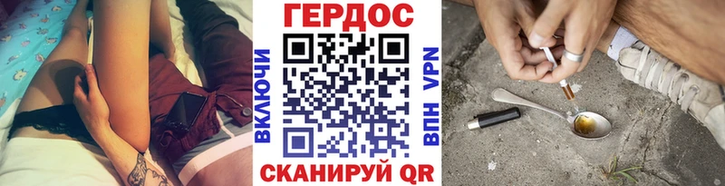 ГЕРОИН гречка  цена   Балтийск 