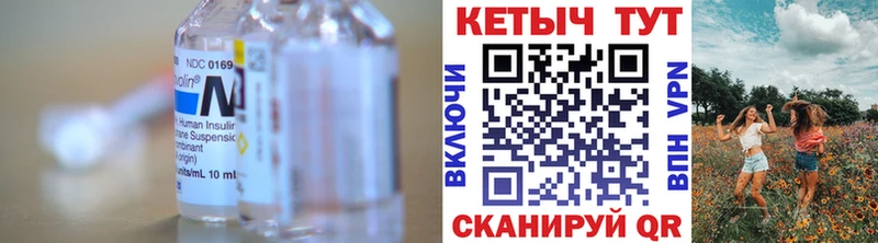 КЕТАМИН ketamine  Балтийск 