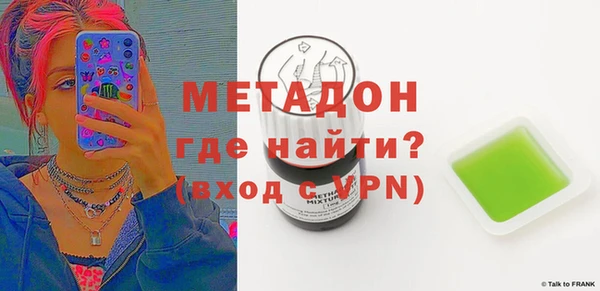 хмурый Армянск