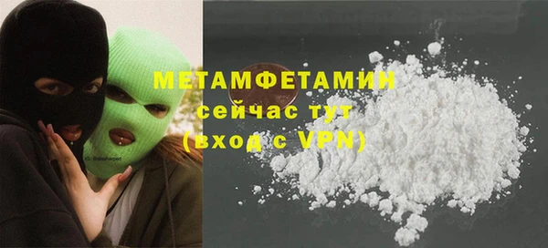 метамфетамин Аркадак
