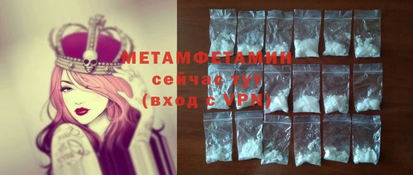 хмурый Армянск