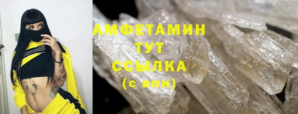 метамфетамин Аркадак