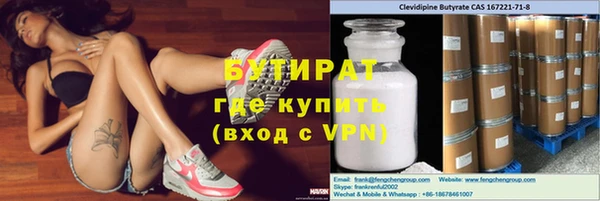 метамфетамин Аркадак