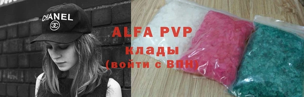 хмурый Армянск