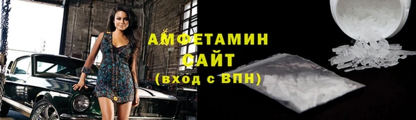 хмурый Армянск
