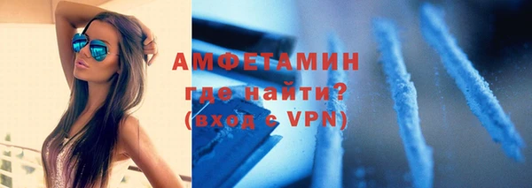 метамфетамин Арсеньев