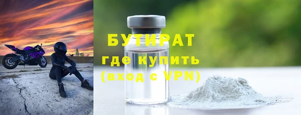 хмурый Армянск