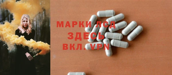 метамфетамин Аркадак