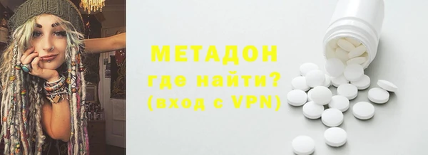 метамфетамин Арсеньев