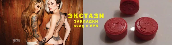 хмурый Армянск