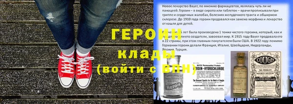 метамфетамин Аркадак