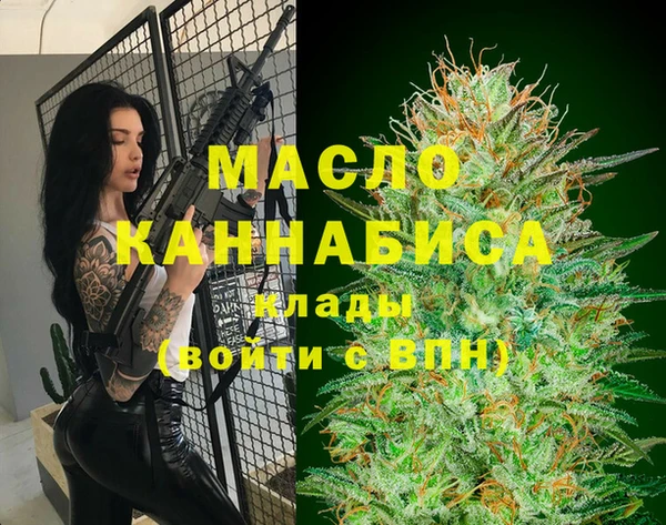 хмурый Армянск
