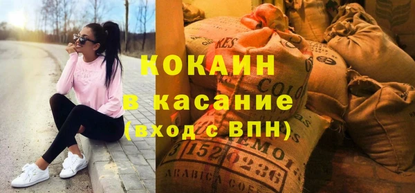 метамфетамин Арсеньев