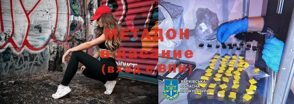 хмурый Армянск