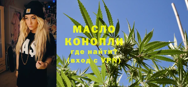 метамфетамин Арсеньев