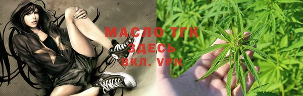 метамфетамин Арсеньев