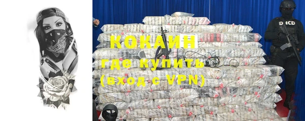 хмурый Армянск