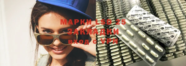 метамфетамин Аркадак