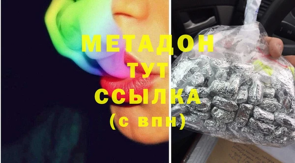 метамфетамин Арсеньев