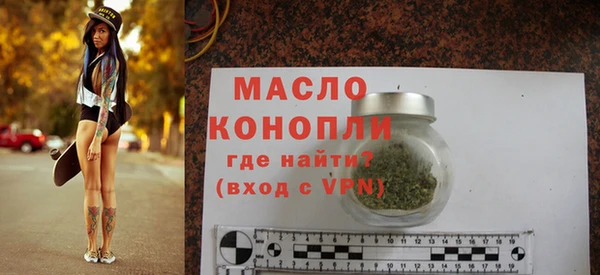 метамфетамин Аркадак