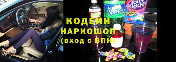 метамфетамин Аркадак