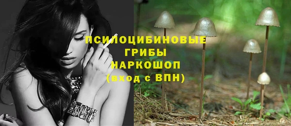 метамфетамин Арсеньев