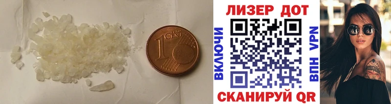 ЛСД экстази кислота  OMG как зайти  сайты даркнета Telegram  Балтийск 