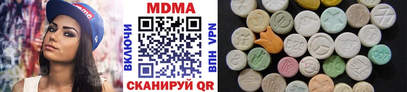 купить наркотик  Балтийск  мега онион  МДМА кристаллы 