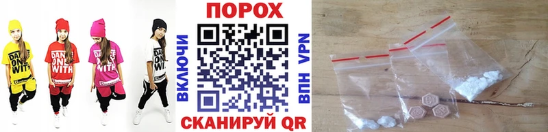 купить кракен Первитин витя Балтийск