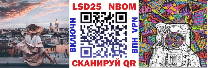 Наркотические марки 1500мкг  Балтийск 