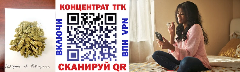 darknet формула  цена   Балтийск  Дистиллят ТГК Wax 